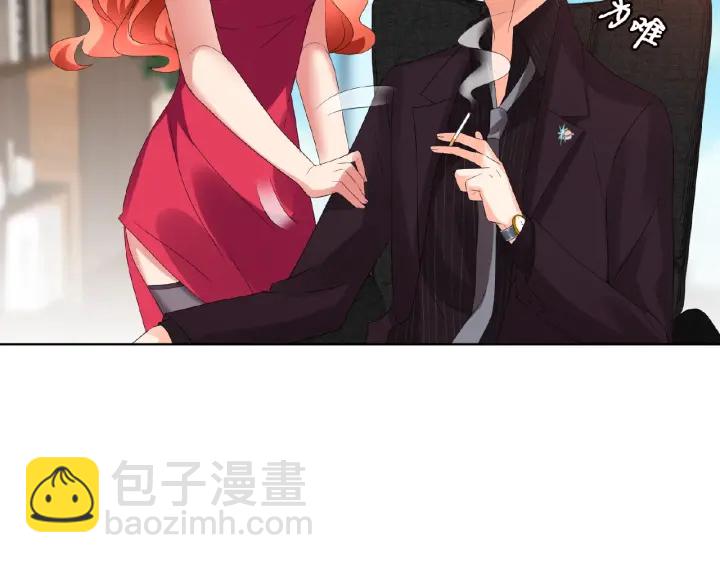 🍟名门挚爱 第63话 车上的惊心动魄 第19页