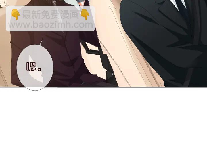 🍟名门挚爱 第63话 车上的惊心动魄 第35页