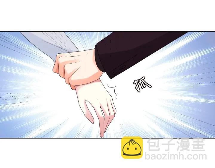 🍟名门挚爱 第63话 车上的惊心动魄 第44页
