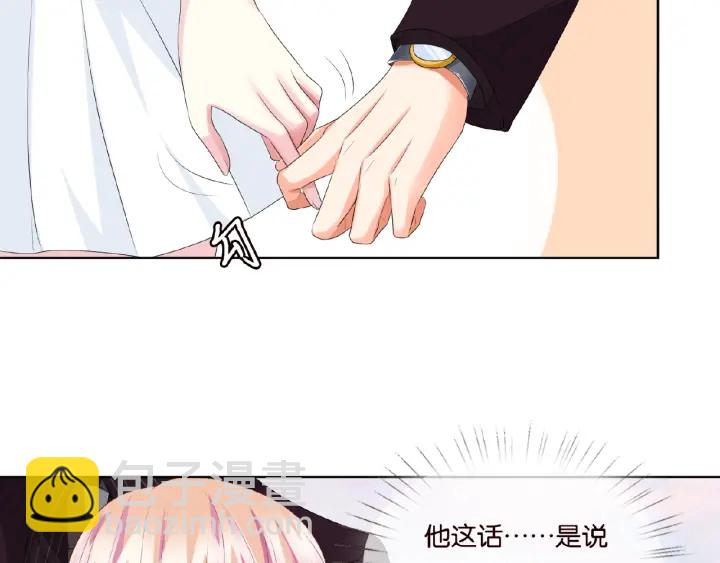 🍟名门挚爱 第63话 车上的惊心动魄 第49页