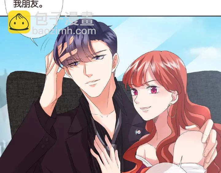 🍟名门挚爱 第63话 车上的惊心动魄 第8页