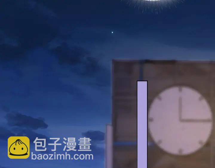 🍟名门挚爱 第65话 “彻底”地做情侣 第15页