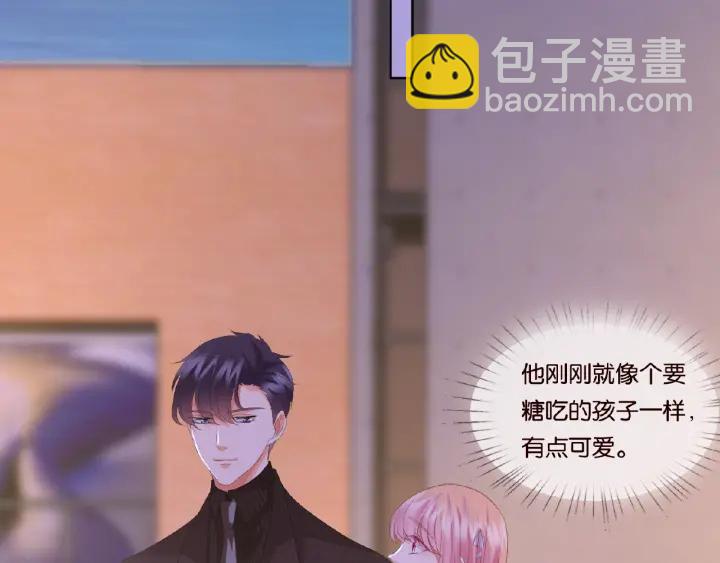 🍟名门挚爱 第65话 “彻底”地做情侣 第17页