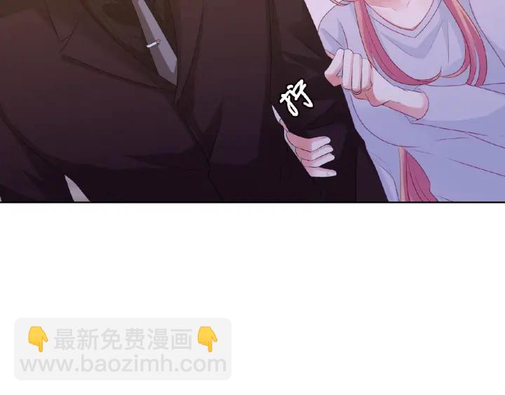 🍟名门挚爱 第65话 “彻底”地做情侣 第23页