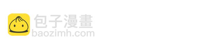 🍟名门挚爱 第65话 “彻底”地做情侣 第3页
