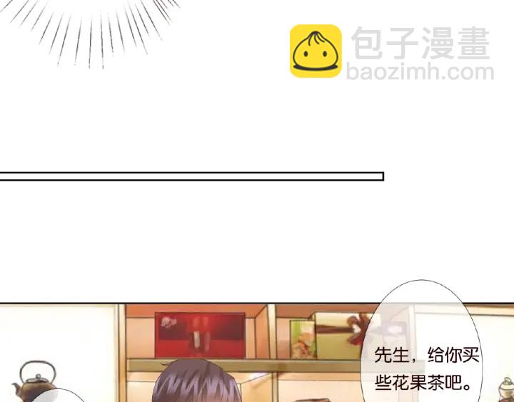 🍟名门挚爱 第65话 “彻底”地做情侣 第30页