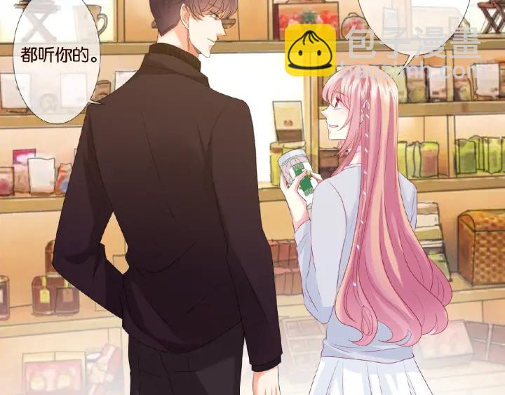 🍟名门挚爱 第65话 “彻底”地做情侣 第31页