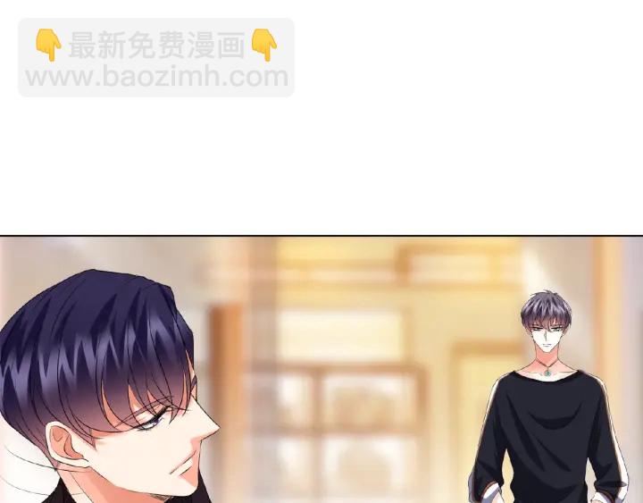 🍟名门挚爱 第65话 “彻底”地做情侣 第34页
