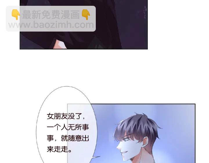 🍟名门挚爱 第65话 “彻底”地做情侣 第37页