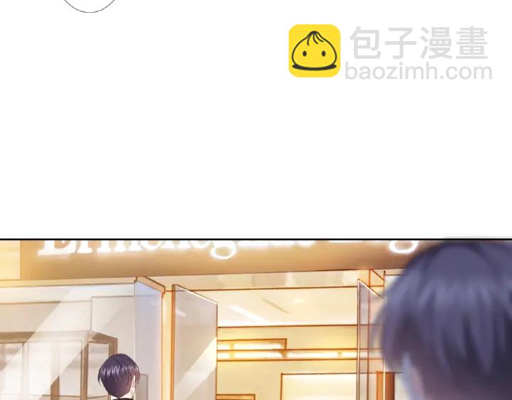 🍟名门挚爱 第65话 “彻底”地做情侣 第48页