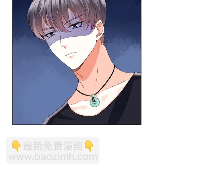 🍟名门挚爱 第65话 “彻底”地做情侣 第50页