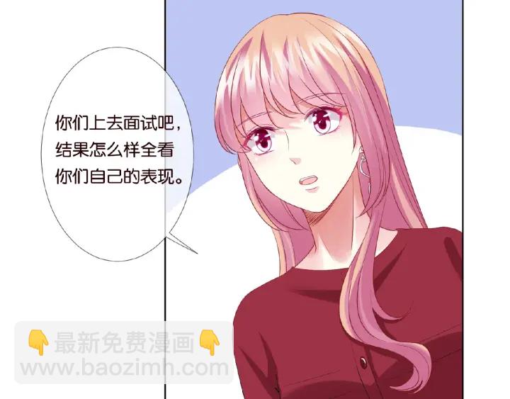 🍟名门挚爱 第67话 名可遇险 第14页
