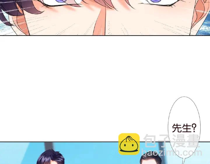 🍟名门挚爱 第67话 名可遇险 第26页