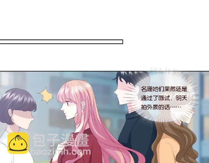 🍟名门挚爱 第67话 名可遇险 第29页