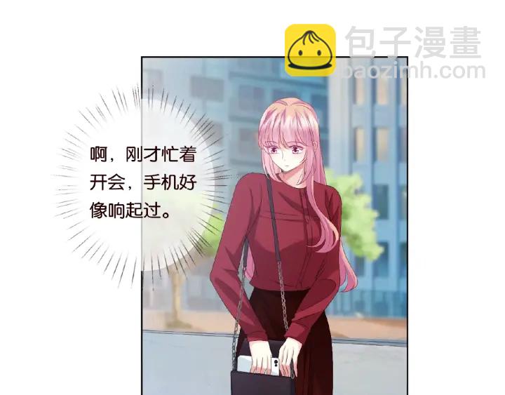 🍟名门挚爱 第67话 名可遇险 第31页