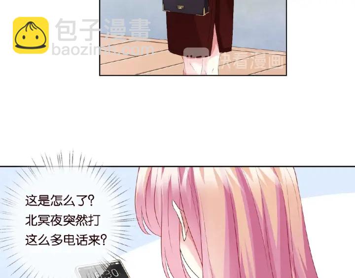 🍟名门挚爱 第67话 名可遇险 第32页