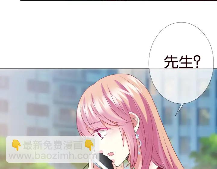 🍟名门挚爱 第67话 名可遇险 第34页