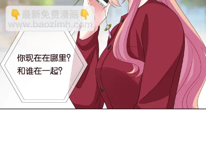 🍟名门挚爱 第67话 名可遇险 第35页