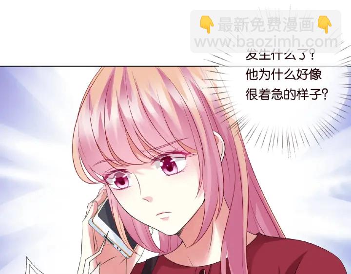 🍟名门挚爱 第67话 名可遇险 第36页