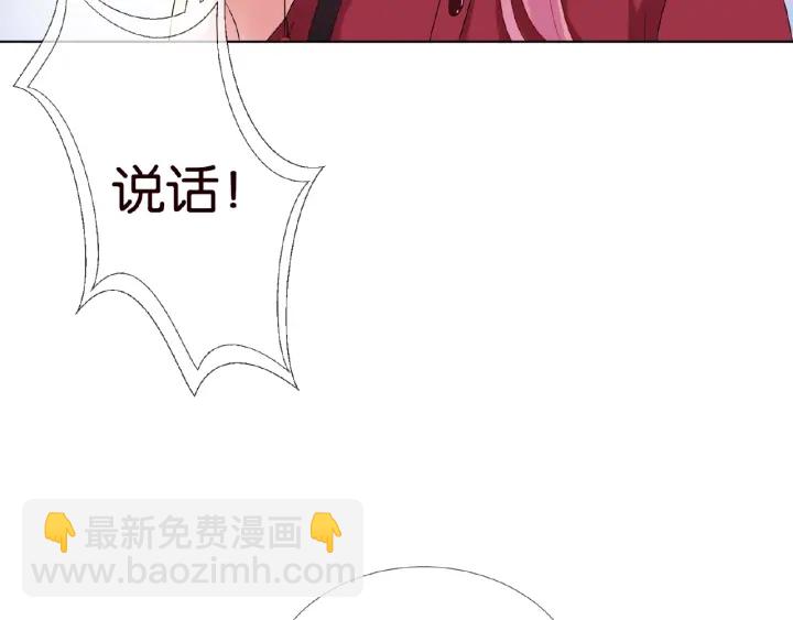 🍟名门挚爱 第67话 名可遇险 第37页