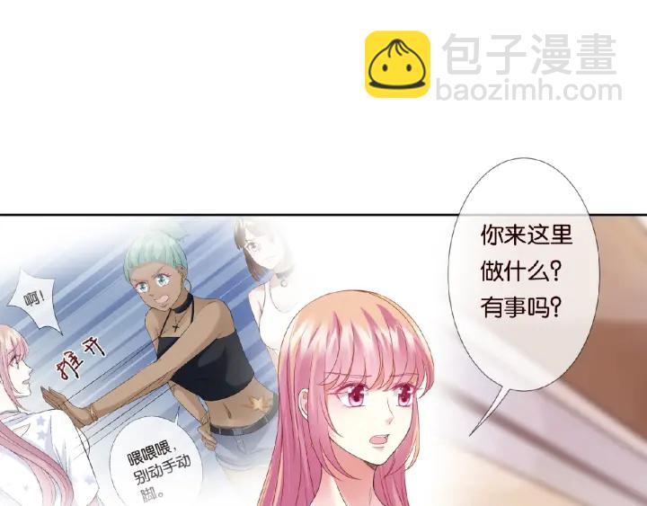 🍟名门挚爱 第67话 名可遇险 第4页