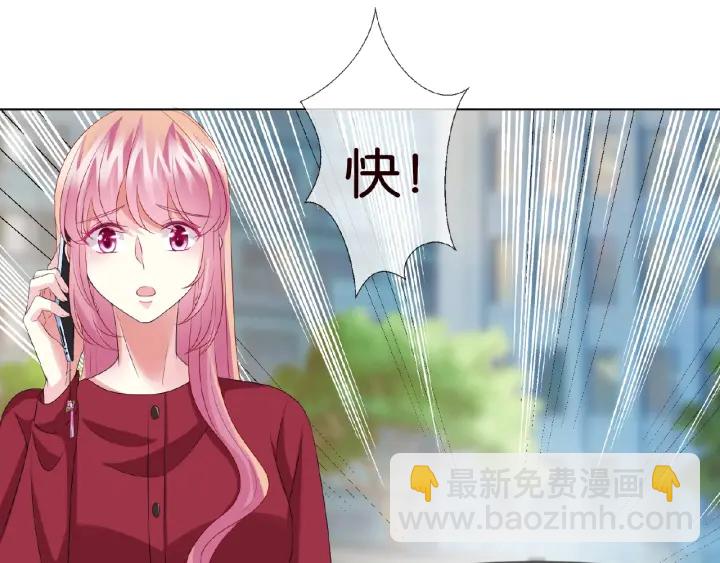 🍟名门挚爱 第67话 名可遇险 第40页