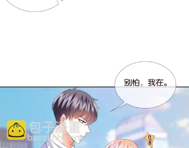 🍟名门挚爱 第67话 名可遇险 第50页