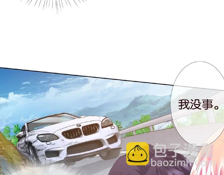 🍟名门挚爱 第69话 好痛！ 第20页