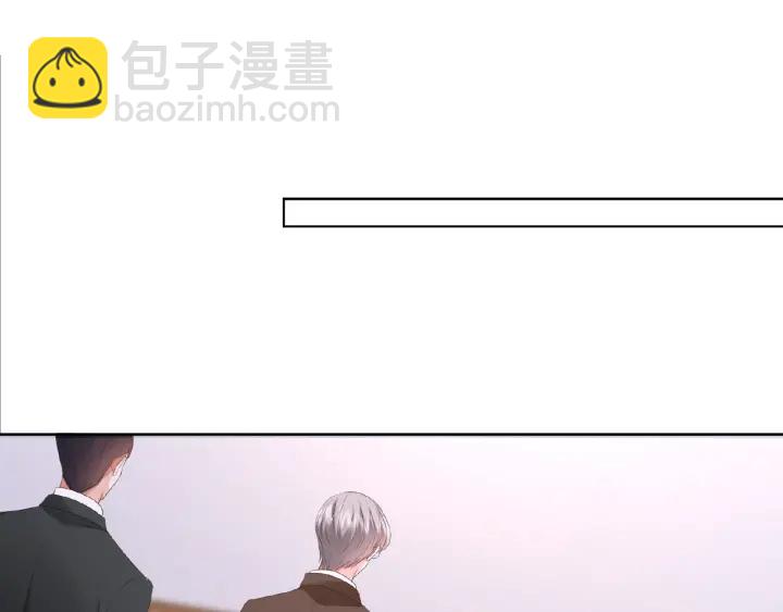🍟名门挚爱 第69话 好痛！ 第22页