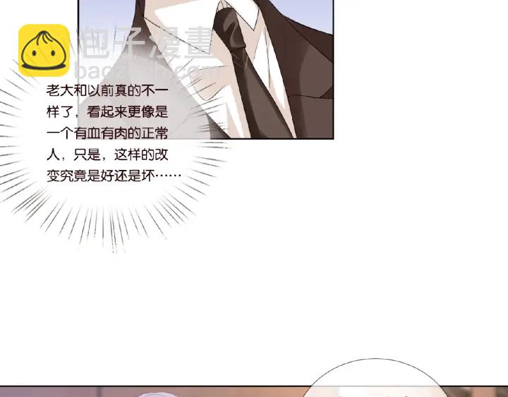 🍟名门挚爱 第69话 好痛！ 第35页
