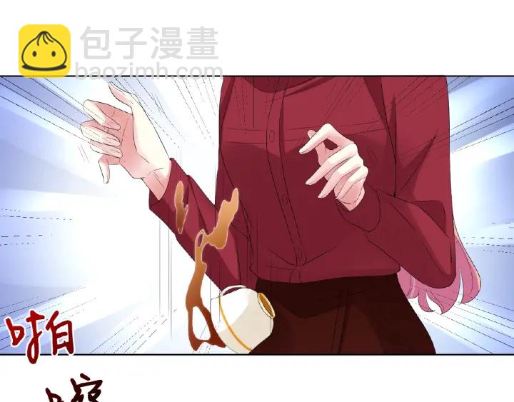 🍟名门挚爱 第69话 好痛！ 第39页