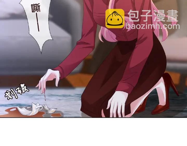 🍟名门挚爱 第69话 好痛！ 第41页