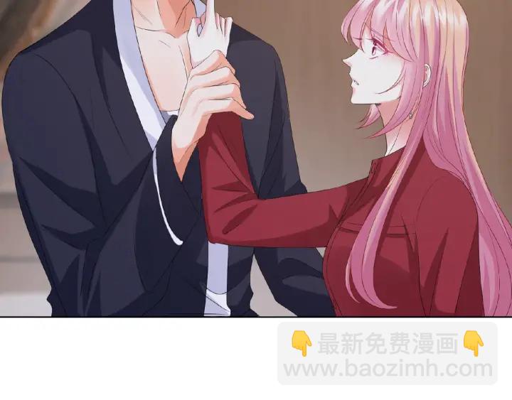 🍟名门挚爱 第69话 好痛！ 第43页