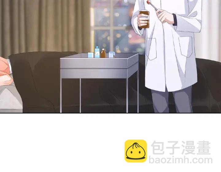 🍟名门挚爱 第69话 好痛！ 第5页
