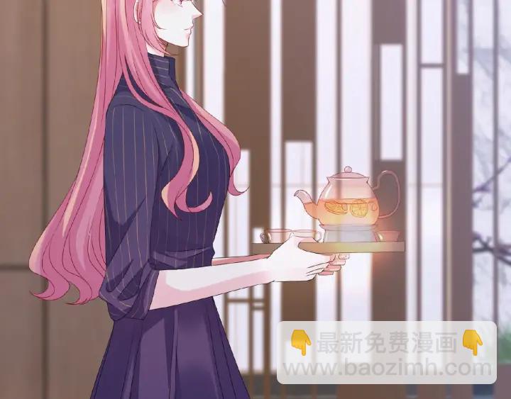 🍟名门挚爱 第71话 出轨？ 第10页