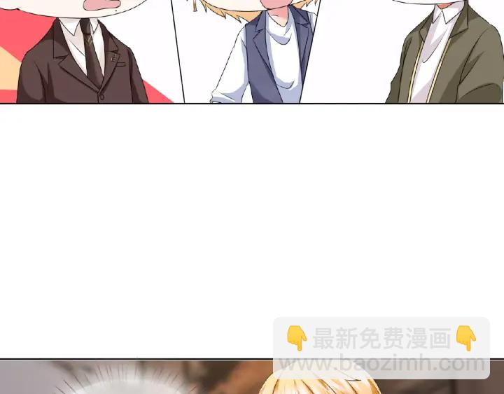 🍟名门挚爱 第71话 出轨？ 第17页