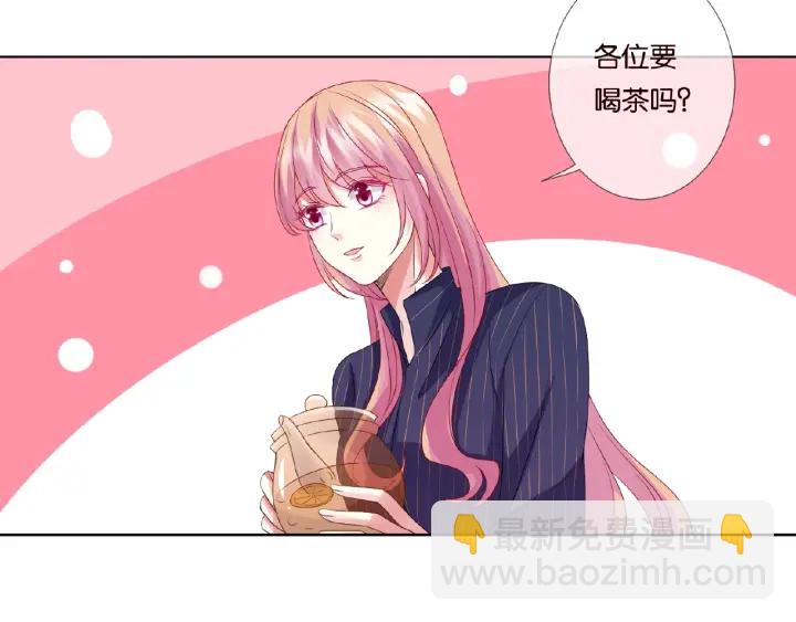 🍟名门挚爱 第71话 出轨？ 第21页