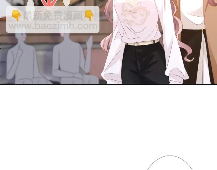 🍟名门挚爱 第71话 出轨？ 第30页