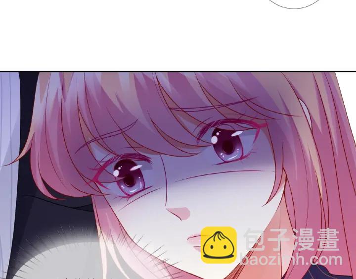 🍟名门挚爱 第71话 出轨？ 第41页