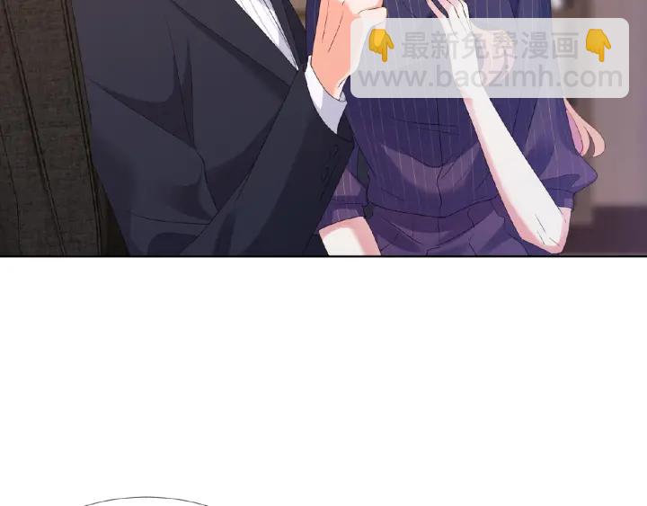 🍟名门挚爱 第71话 出轨？ 第46页