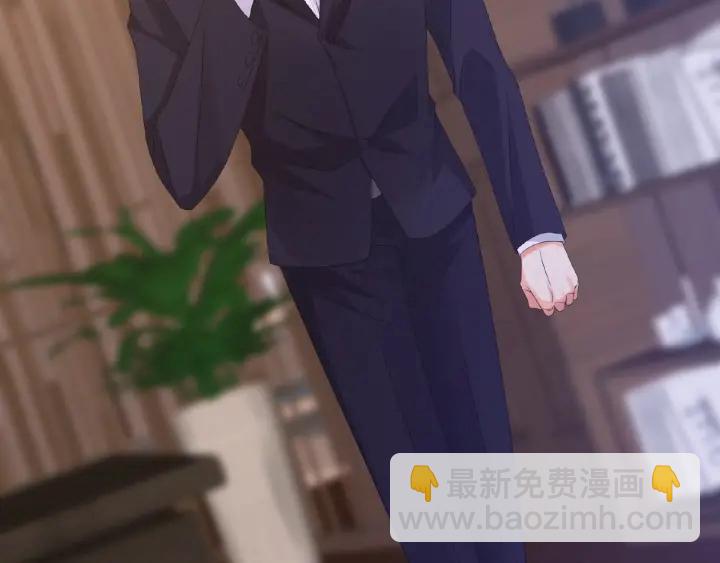 🍟名门挚爱 第71话 出轨？ 第5页
