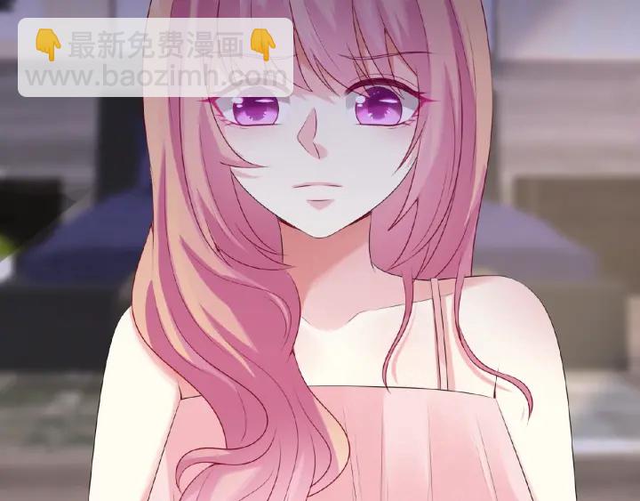 🍟名门挚爱 第9话 千万交易 第14页