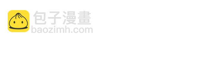 🍟名门挚爱 第9话 千万交易 第3页