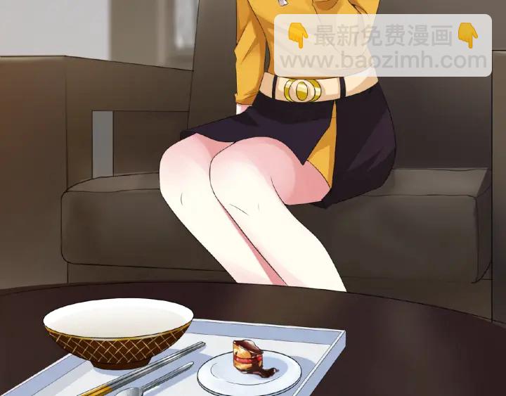 🍟名门挚爱 第9话 千万交易 第33页