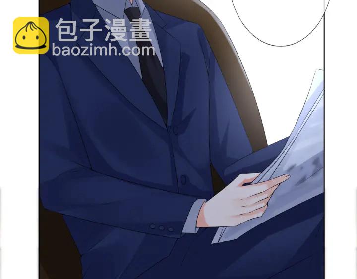 🍟名门挚爱 第9话 千万交易 第35页