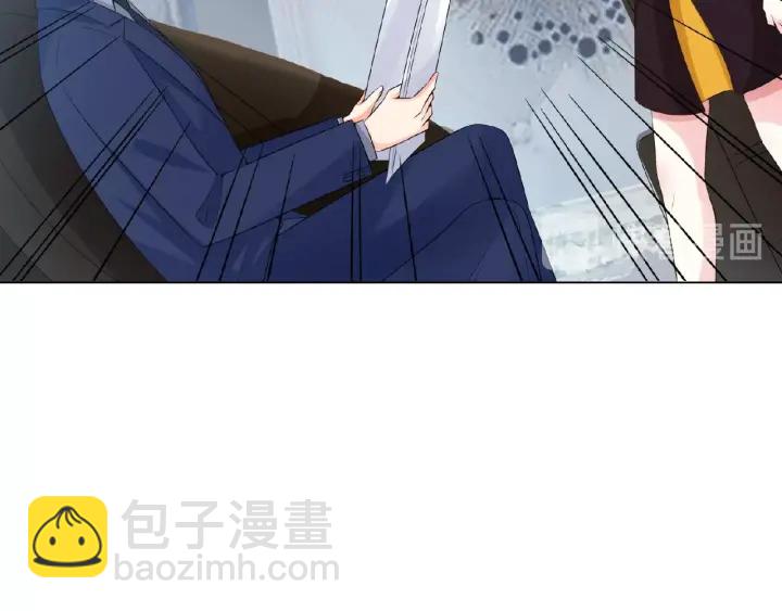 🍟名门挚爱 第9话 千万交易 第43页