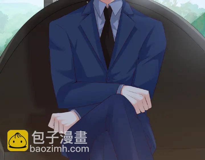 🍟名门挚爱 第9话 千万交易 第45页