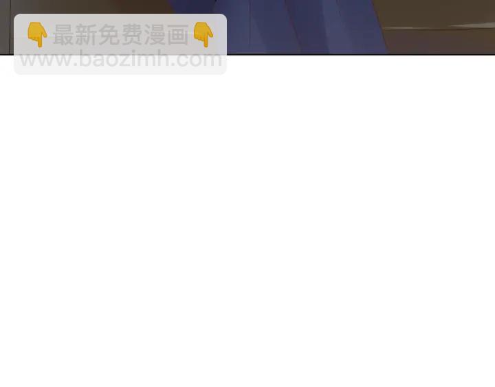 🍟名门挚爱 第9话 千万交易 第46页