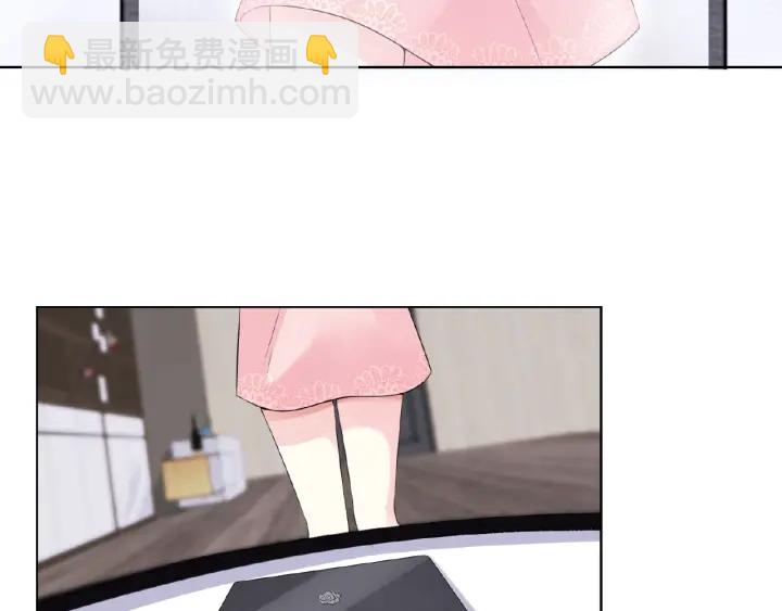 🍟名门挚爱 第9话 千万交易 第6页