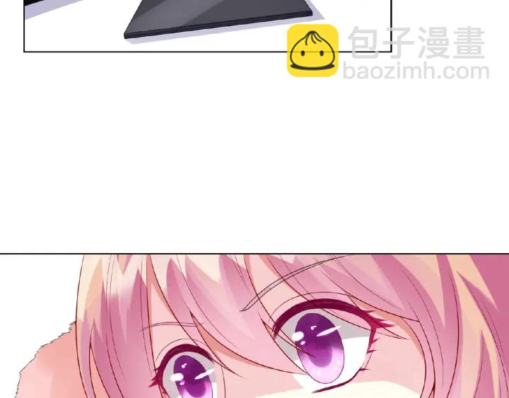 🍟名门挚爱 第9话 千万交易 第7页